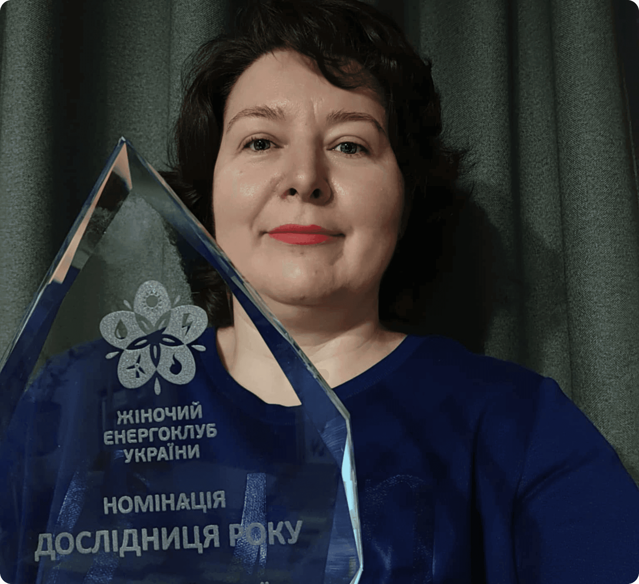 В центрі енергії – жінка