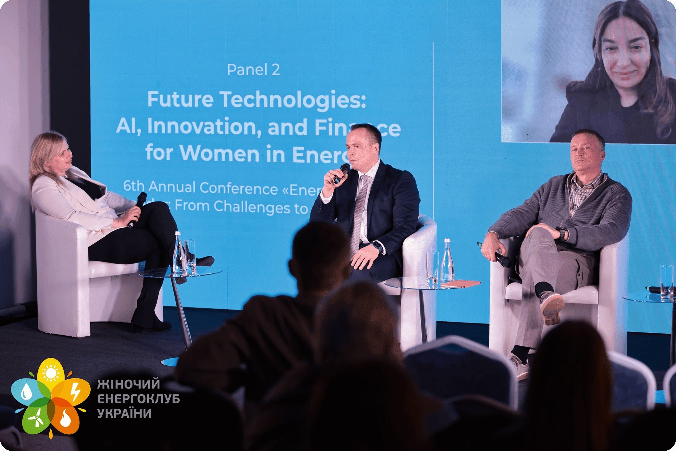 Штучний інтелект без гендеру, але з цінностями. Як людський капітал формує енергетику майбутнього