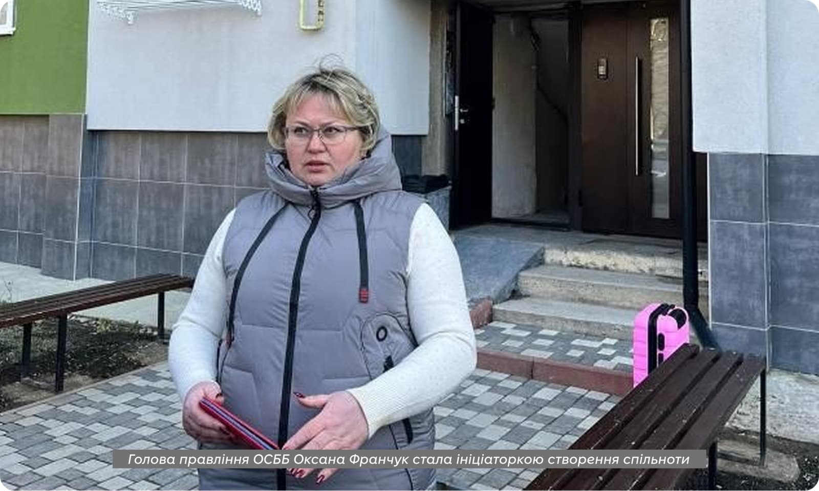Голова правління ОСББ Оксана Франчук стала ініціаторкою створення спільноти