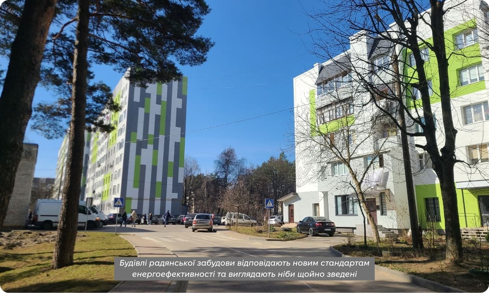 Будівлі радянської забудови відповідають новим стандартам енергоефективності та виглядають ніби щойно зведені